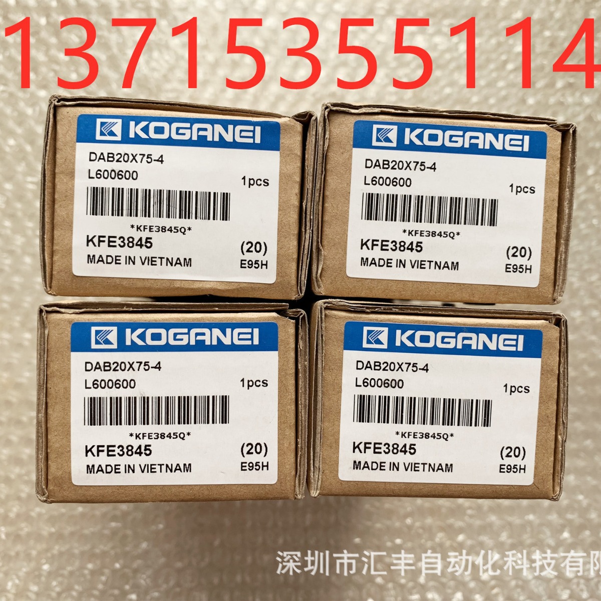 KOGANEI小金井DABC/DABL/DAB16/20/25/32/40/50/63*25/50/75/100