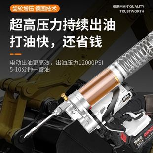 Electric grease gun rechargeable excavator special high pressure butter machine caterpillar 24v automatic oil artifact