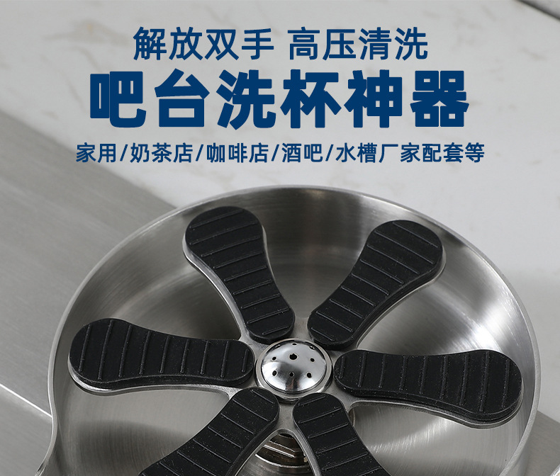 Cross-border foreign trade high-pressure cleaner, household and commercial bar counter, KTV and coffee shop automatic cleaning, press-type cup washer full figure