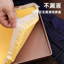 蛋糕卷油纸方盘模具防油不沾加厚防漏烘焙用纸方形免裁