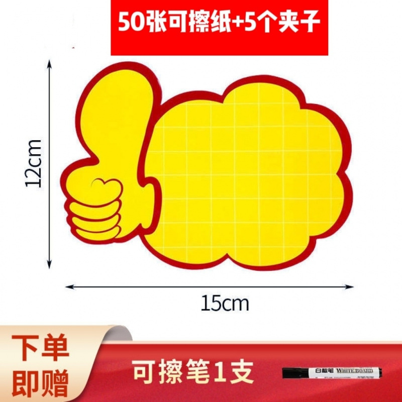 엄지 블랭크 모델 50개 + 클립 5개