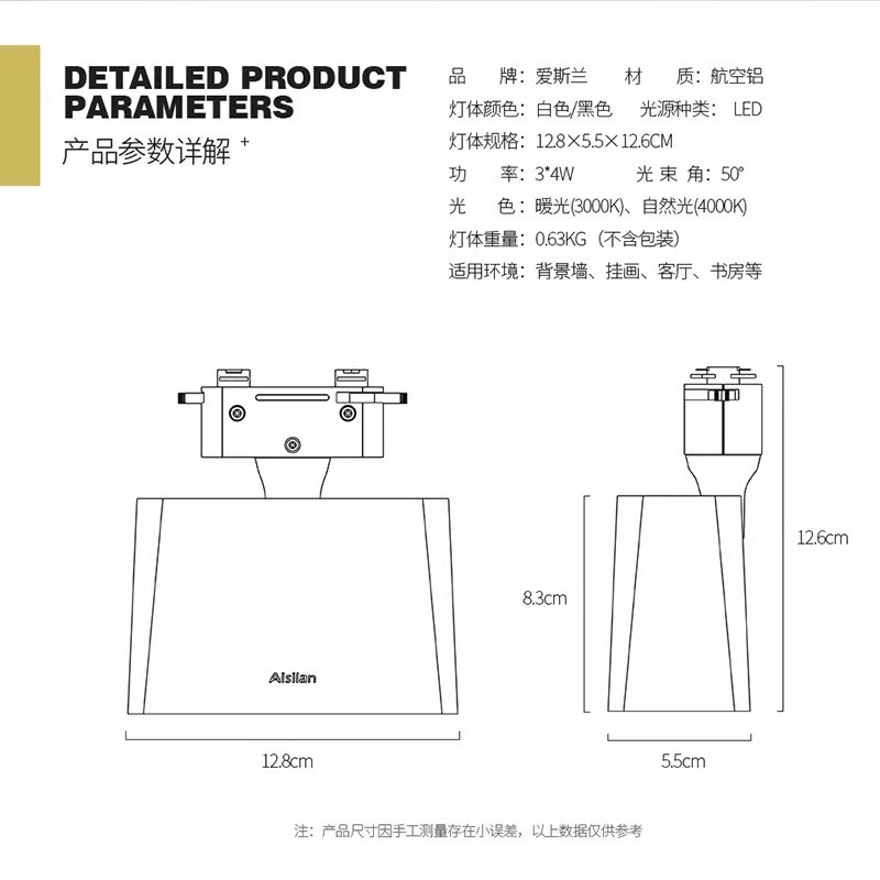 Foco de Riel con Rejilla de Aluminio con Luz LED para Tiendas de Ropa y Escaparates image 3