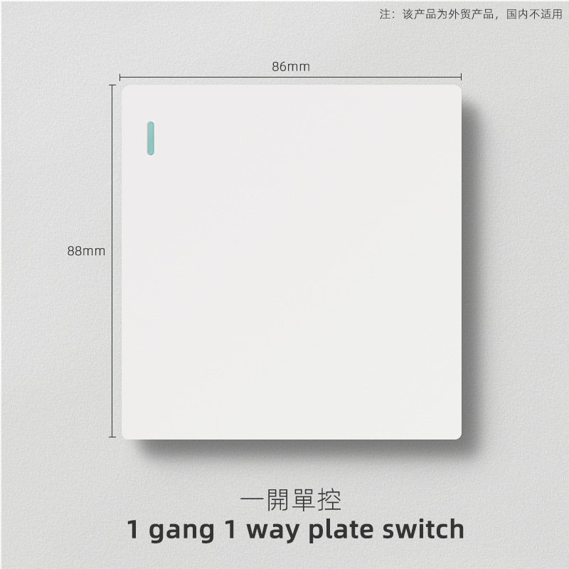 British standard one-open single control