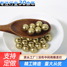 厂家供应各种铜珠 精密实心黄铜紫铜1mm2mm3mm4mm5mm12.7mm铜球