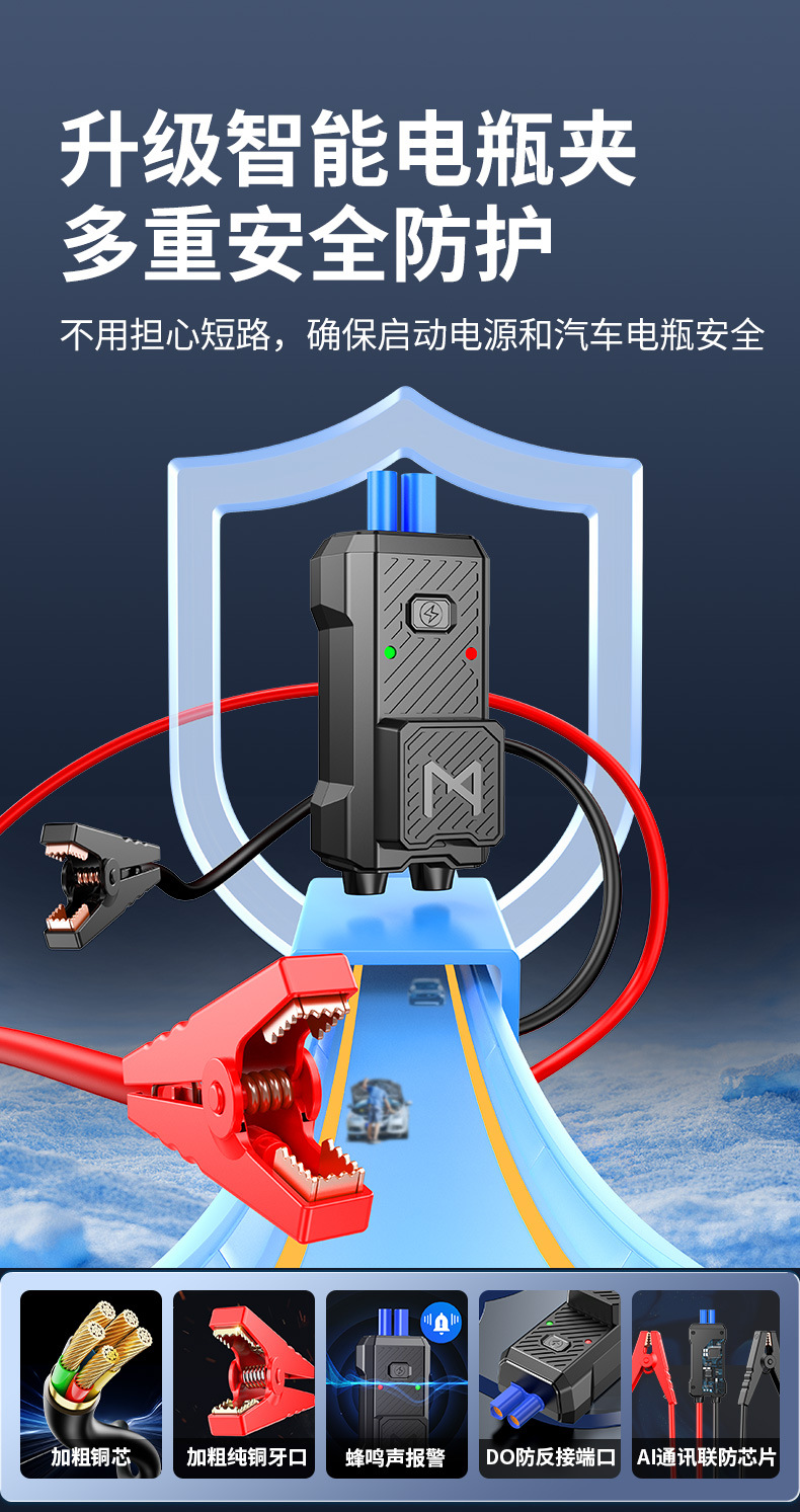 [Qs003] Buwei Car Emergency Starting Power Supply and Air Pump All-In-One Multi-Functional 12V Car Power Bank