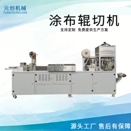 涂布机;其他涂装设备