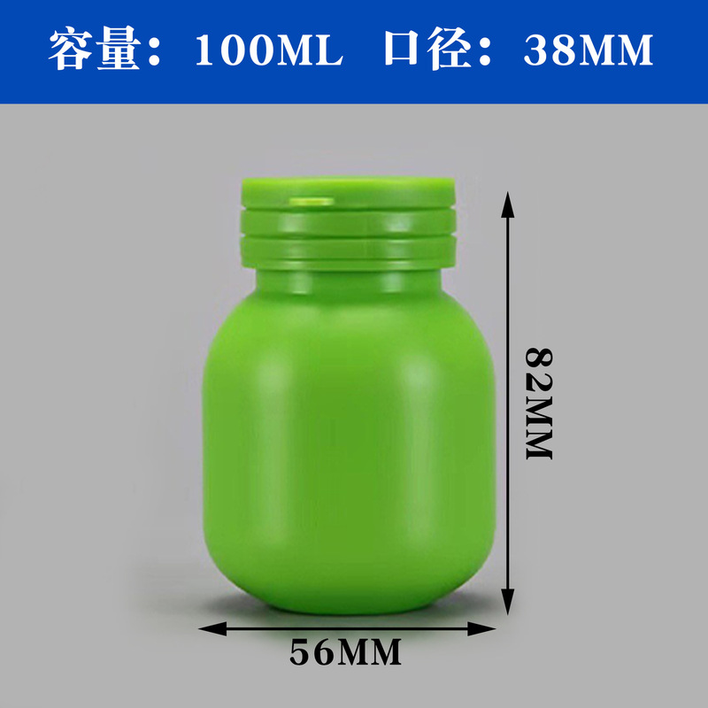 電球ボトル 100 ミリリットル増粘プラスチックカラーソリッド手榴弾ボトルピールオフキャッププラスチックボトル発泡錠ボトル|undefined