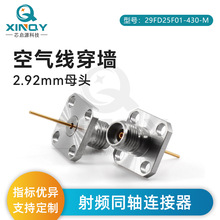 XINQY 26.5G���l߅������ SMA-KHD���� ͬ�S�B���� PCBӡ�ư����