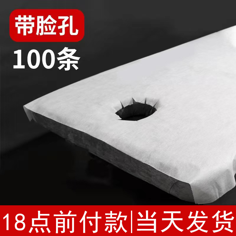 Disposable Bed Sheetss for Beauty Salons, Thickeneded Mattress, Oil-Proof, Waterproof, Breathable Non-Woven Fabric, Massage Push Oil with Holes Disposable Bed Sheetss for Beauty Salons, Thickeneded Mattress, Oil-Proof, Waterproof, Breathable Non-Woven Fabric, Massage Push Oil with Holes