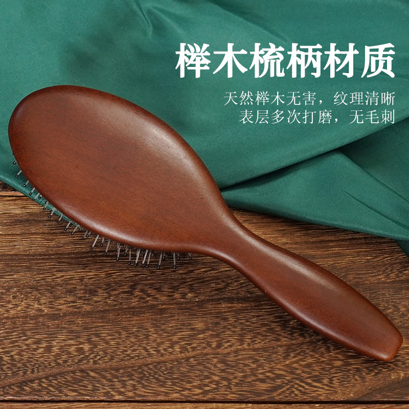 Pig Mane Comb Women's Household Narrow Teeth Airbag Air Cushion Hair Comb Durable Wooden Comb Gift Box for Giving Gift