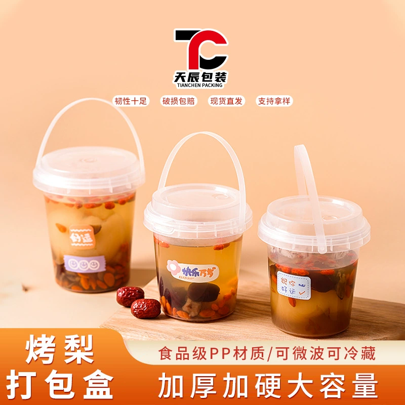 Одноразовая упаковочная коробка для жареной груши из горного сахара Чистая красная чашка для упаковки жареной груши Грушевый суп Десерт запечатанная банка на вынос упаковочное ведро