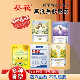 保健器具配件;身体护理套装;保健护具