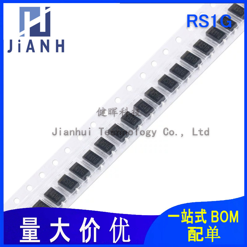 RS1G SMA(DO-214AC) 1A/400V 贴片快恢复二极管