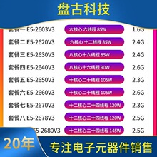 ѯ��Intel/��ǿE5-2678V3 2650 2660 2670 2690 2680V3 CPU��ʽ��