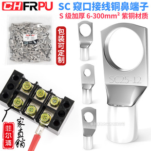 ����SC�Q���~�����~��a�Ӻ�S���䉺���Ӿ���������SC10/16/35/95