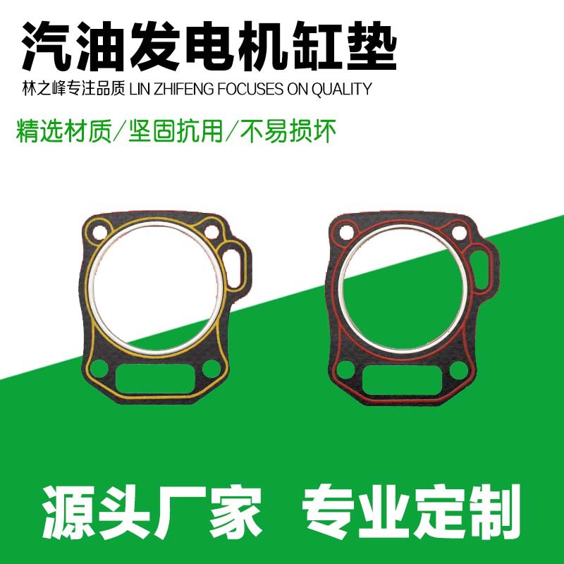 168F188汽油机缸头盖罩橡胶垫片2KW5KW发电机配件缸盖密封垫
