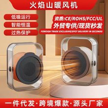 新款家用暖风机办公室桌面小型取暖器节能电暖器速热暖脚器加热器