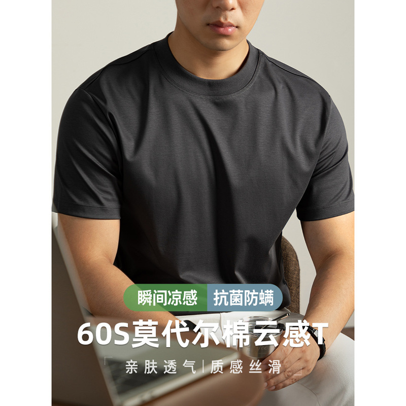 60S Ice Silk Cloud Modal Cotton Short Sleeve T-Shirt for Men 2025 Summer New Plain Solid Color Cool Loose T-Shirt