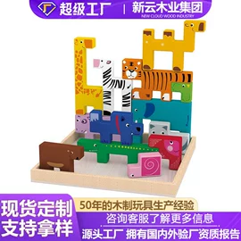 串珠、绕珠;其他益智玩具;积木类