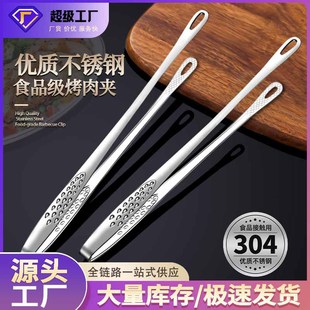 Korean Barbecue Tongs 304 Stainless Steel Barbecue Tongs Buffet Food Tongs Kitchen Anti-Scalding Bread Tongs Hotel