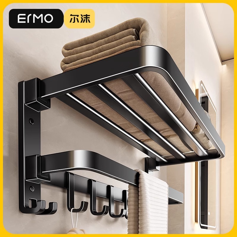 Bathroom Shelf, No-Drill Space Aluminum Towel Rack, Toilet Bathroom Towel Rack, Hotel Bathroom Hardware Accessories