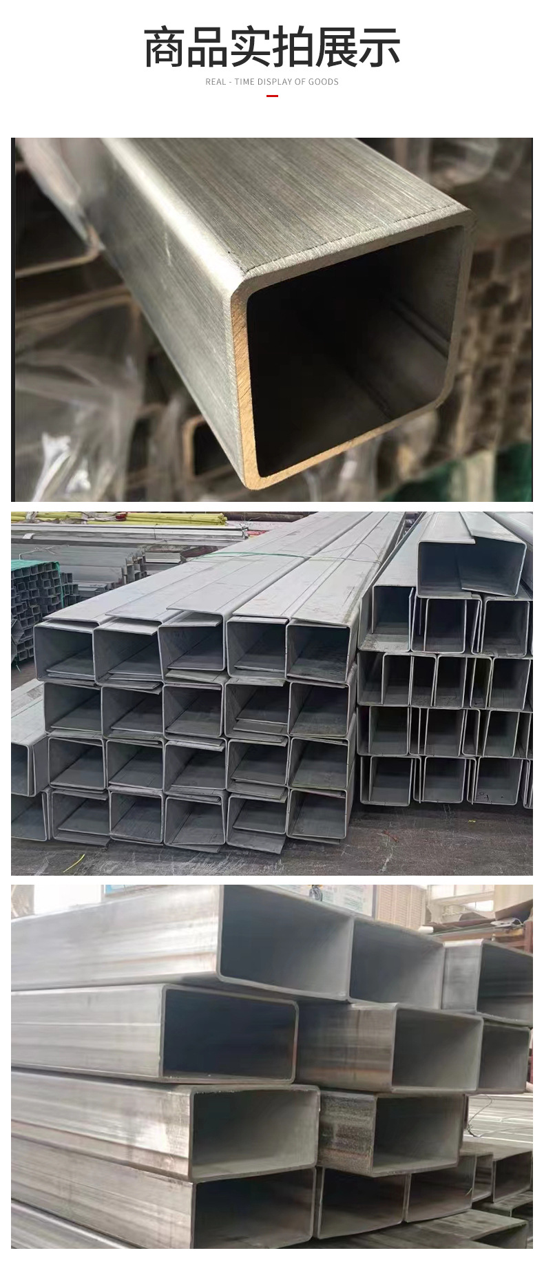 不锈钢方管_06.jpg