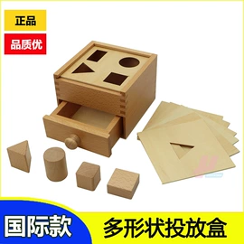 其他婴幼教具;其他益智玩具;拼图、拼板