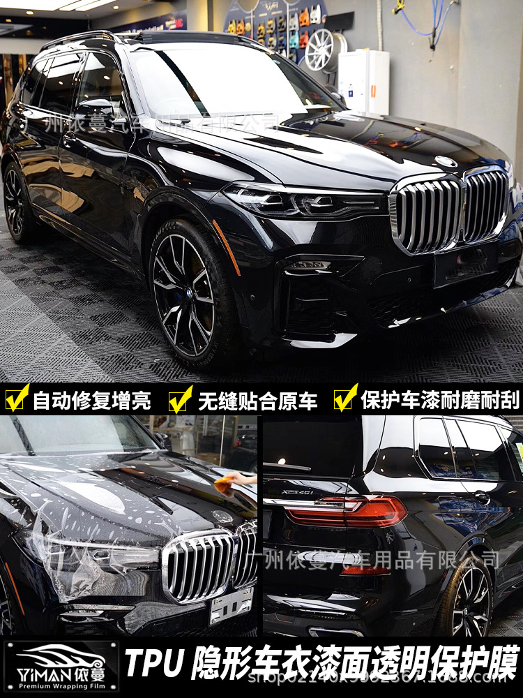 Factory Wholesale Direct Sales Car Tpu Car Cover Tpu Paint Protective Film Tpu Invisible Car Cover Self-Repairing Scratches Tpu