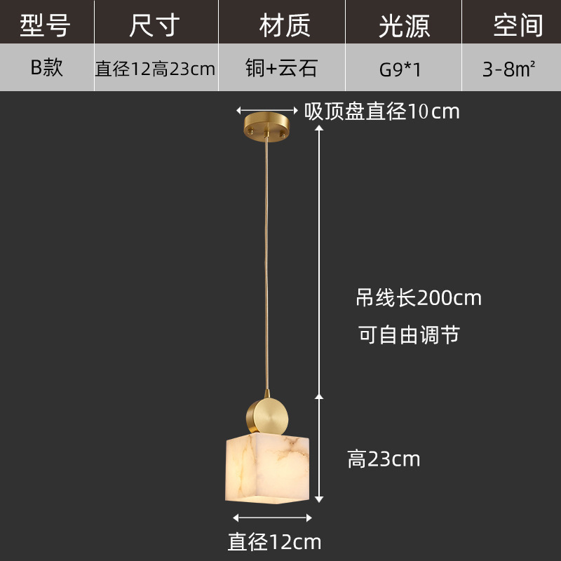 跨境西班牙天然云石主卧室床头小吊灯吧台轻奢创意设计师中山灯具|undefined