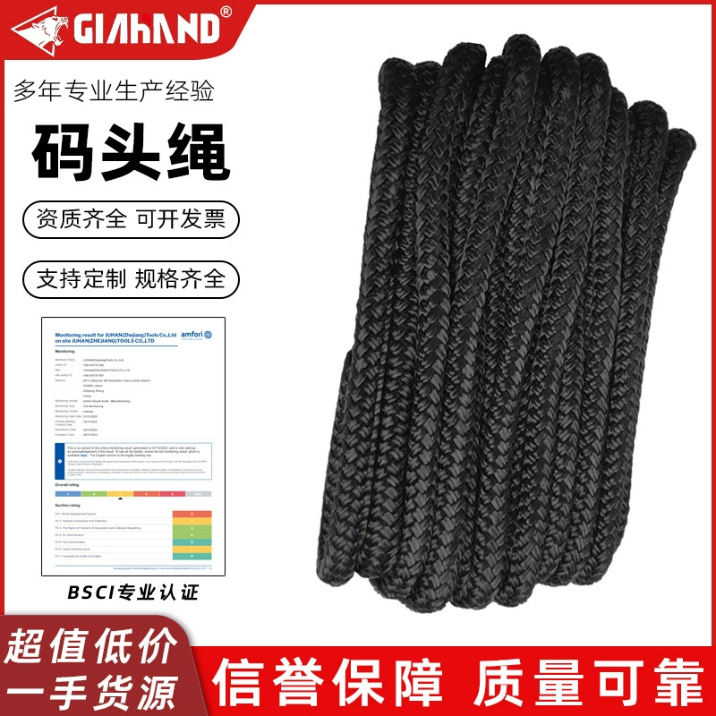 Двойная нейлоновая канатная веревка для яхты