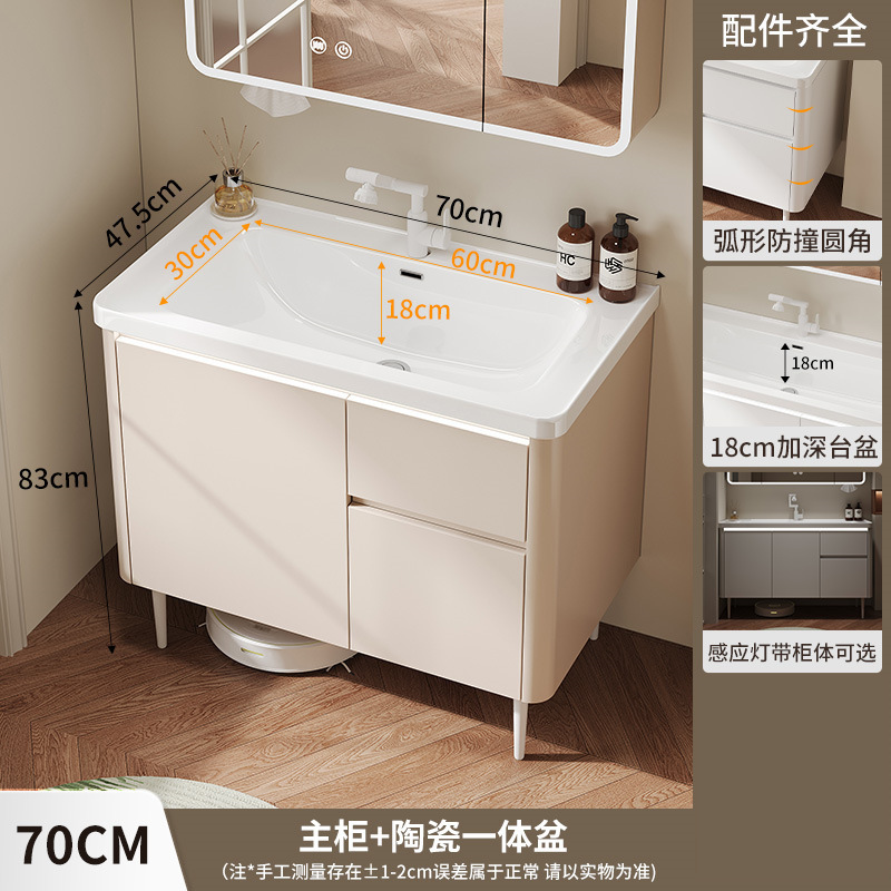 奶油风蜂窝铝浴室柜加深陶瓷一体盆阳台柜洗手盆一体柜落地洗漱台|undefined