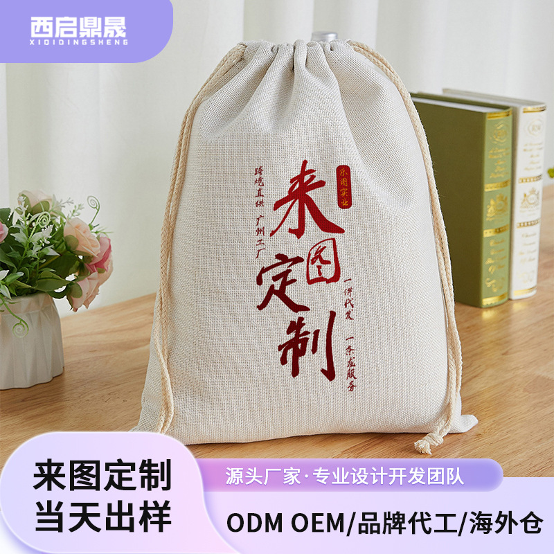 380 gramos cuadrados de algodón y lino compuesto bolsillo de cuerda de dibujo bolsillo de almacenamiento de necesidades diarias bolsa a prueba de polvo xqds0045a