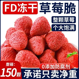 综合蔬果干;干枣;其他果干蜜饯