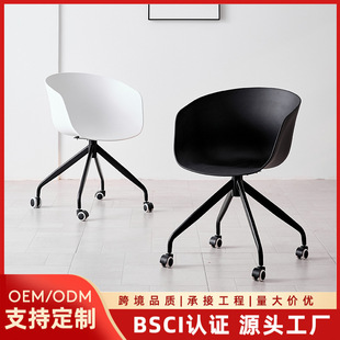 Factory Direct Supply Wholesale New Modern Leisure Pp Office Chair Conference Room Pantry Negotiation Chair Training Chair