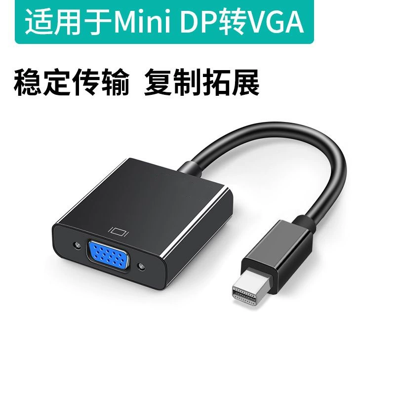 [В наличии со склада] DP к HDMI адаптер кабель 4K lightning minidp to hdmi компьютерное отображение медная сердцевина провод экран проекции