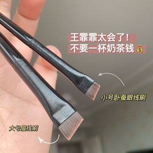 Wang Feifei with makeup brush blade flat eyeliner brush oblique eyebrow brush eye shadow brush portable factory wholesale