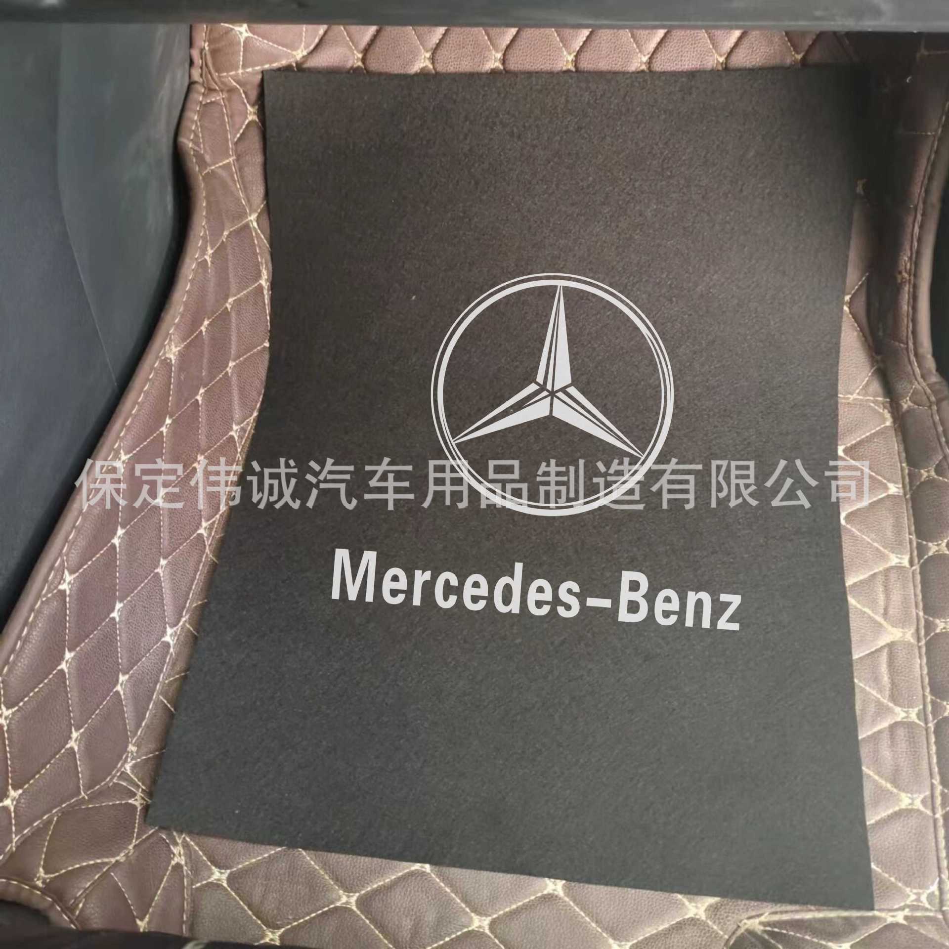 매우 두꺼운 검정색 메르세데스 벤츠 로고 10개, 재사용 가능