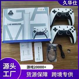 M15家庭PSP迷你家用电视游戏机无线U宝2.4G高清4KHDMI电视游戏机