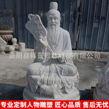 三清祖师汉白玉石雕太白金星太上老君太乙天尊像家用供奉释迦牟尼