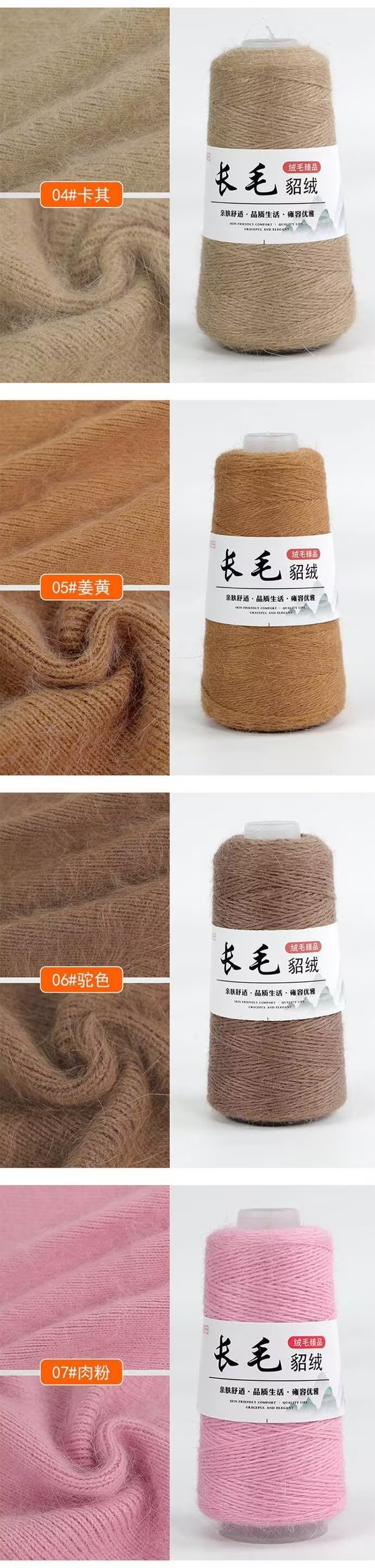 详情色卡2.jpg