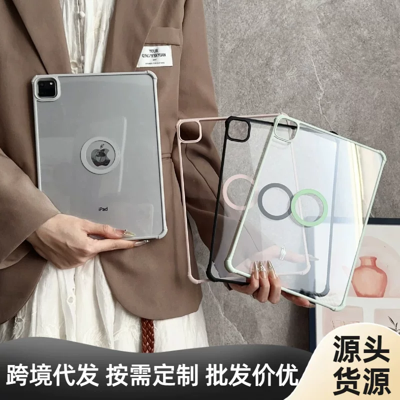 Подходящий для планшета Apple iPad защитный чехол из акрила прозрачный чехол Pro11 без краев с магнитным кольцом защиты