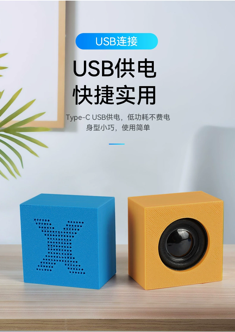 Трёхмерные аксессуары, динамики, 3D печать, bluetooth