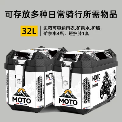 Motorcycle trunk: for Electric Scooters and Scooters