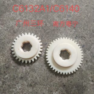 �V���Ϸ����hC6132A1/C6140܇����݆Z27/Z41�����X݆���I6-38*10