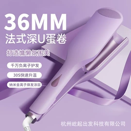 卷发/直发器;揉腹仪;磨脚器