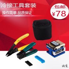 wӹֱ߰NFTTHb侀|әCwи