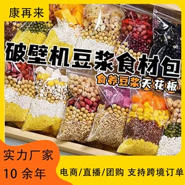 代用/养生茶;非处方滋补膏;其他冲调饮品