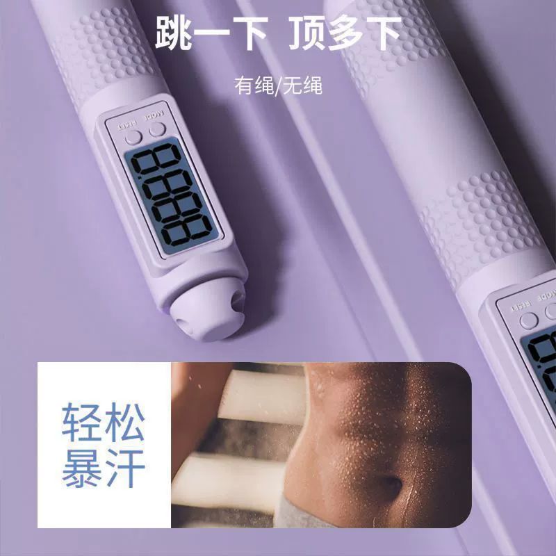 Специализированная верёвка для девочек — скакалка может считать безшнуровую шаровую верёвку без верёвки, скакалка для снижения веса, специальная верёвка для вступительных экзаменов в среднюю школу