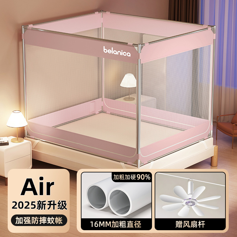 [클래식핑크] A급 풀하단 + 팬로드 - 무설치 브라켓 - 모기방지, 낙하방지