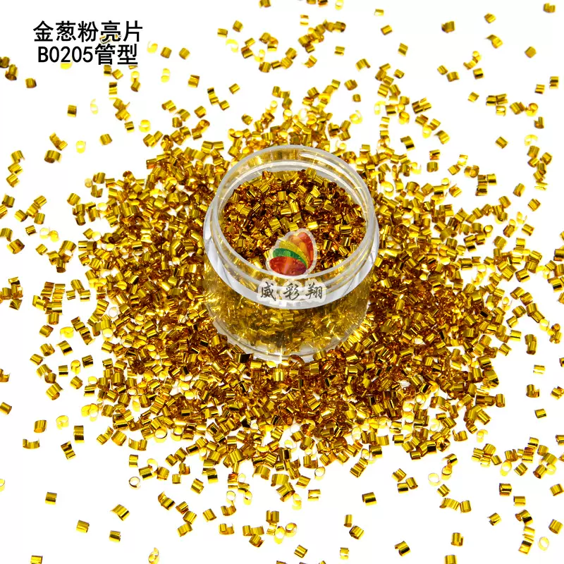 金葱管o型工艺品圣诞礼品 PET环保幻彩金葱粉闪粉亮片